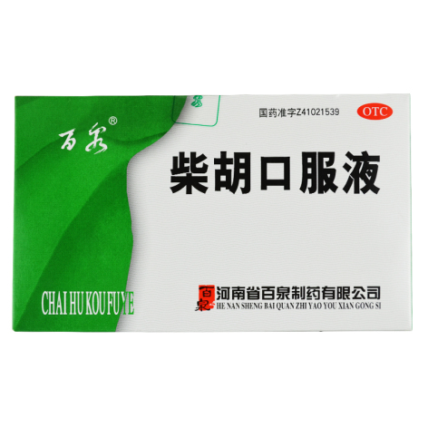 柴胡口服液(百泉)包装主图 柴胡口服液(百泉)包装主图