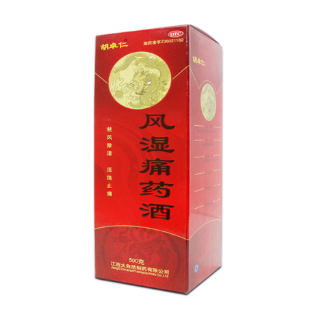 风湿痛药酒(胡卓人)包装主图 风湿痛药酒(胡卓人)包装主图