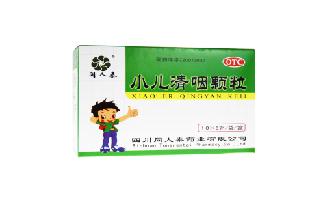 小儿清咽颗粒(同人泰)主图 小儿清咽颗粒(同人泰)主图