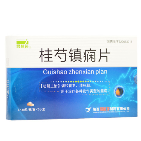 桂芍镇痫片(君碧莎)包装侧面图2 桂芍镇痫片(君碧莎)包装侧面图2