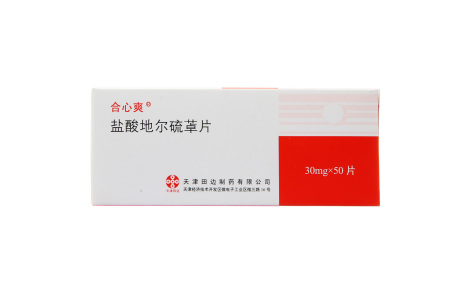盐酸地尔硫䓬片(合心爽)主图 盐酸地尔硫䓬片(合心爽)主图
