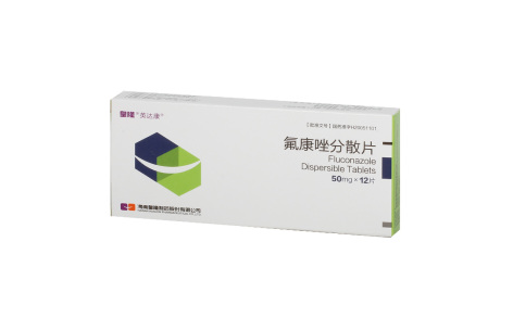 氟康唑分散片(英达康)主图 氟康唑分散片(英达康)主图
