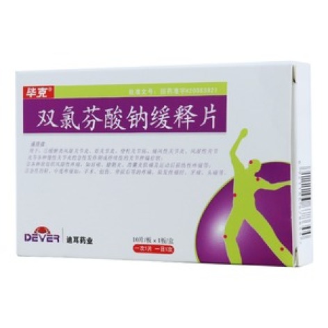 双氯芬酸钠缓释片(毕克)包装主图 双氯芬酸钠缓释片(毕克)包装主图