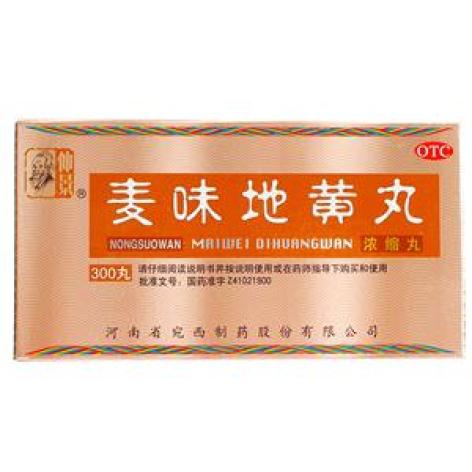 麦味地黄丸(宛西)包装主图 麦味地黄丸(宛西)包装主图