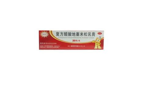 复方醋酸地塞米松乳膏(科田)主图 复方醋酸地塞米松乳膏(科田)主图