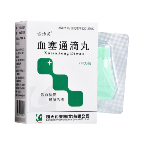 血塞通滴丸(雪活灵)包装主图 血塞通滴丸(雪活灵)包装主图