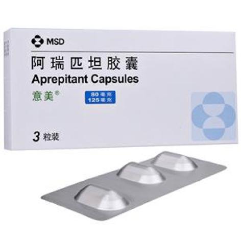 阿瑞匹坦胶囊(意美)包装主图