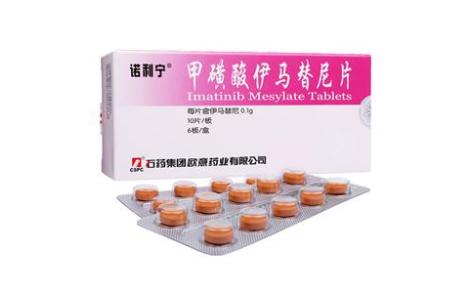 甲磺酸伊马替尼片(诺利宁)主图 甲磺酸伊马替尼片(诺利宁)主图