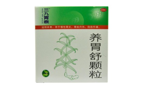 养胃舒颗粒(999)主图 养胃舒颗粒(999)主图