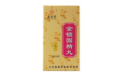 金锁固精丸(九芝堂)主图 金锁固精丸(九芝堂)主图