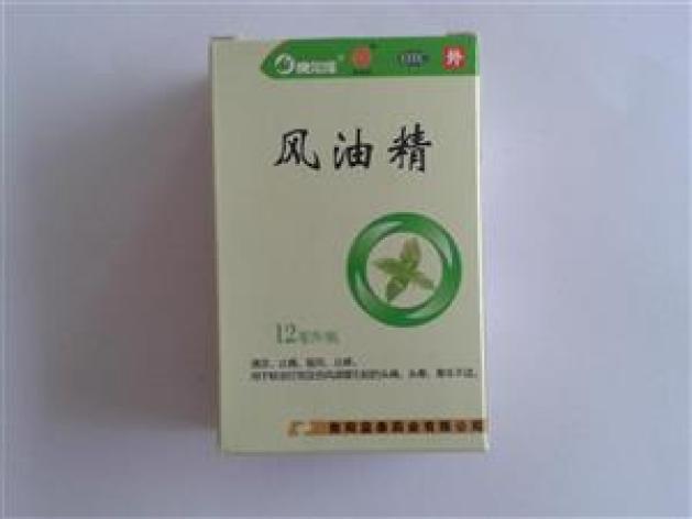 风油精(康尔佳)包装主图 风油精(康尔佳)包装主图