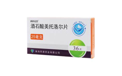 酒石酸美托洛尔片()主图