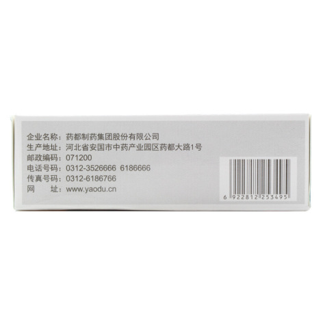 血府逐瘀丸(药都)包装侧面图4 血府逐瘀丸(药都)包装侧面图4