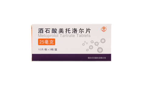 酒石酸美托洛尔片(巨先)主图 酒石酸美托洛尔片(巨先)主图