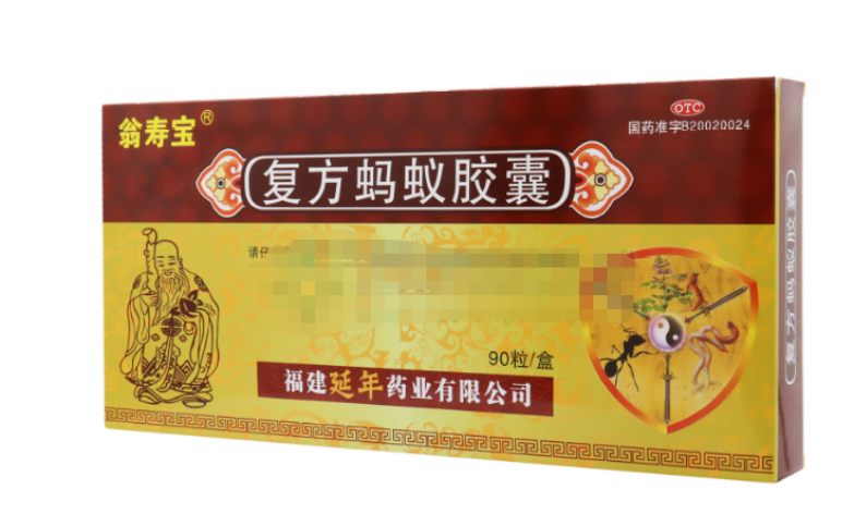 复方蚂蚁胶囊(翁寿宝)包装主图