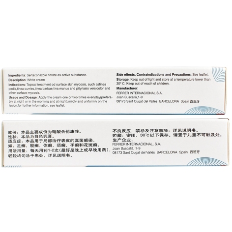 硝酸舍他康唑乳膏(卓兰)包装侧面图4