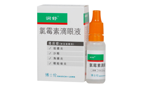 氯霉素滴眼液(润舒)主图