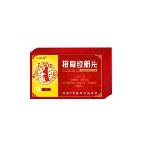 接骨续筋片(百信)包装主图 接骨续筋片(百信)包装主图