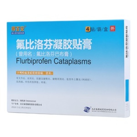 氟比洛芬凝胶贴膏(得百安)包装主图