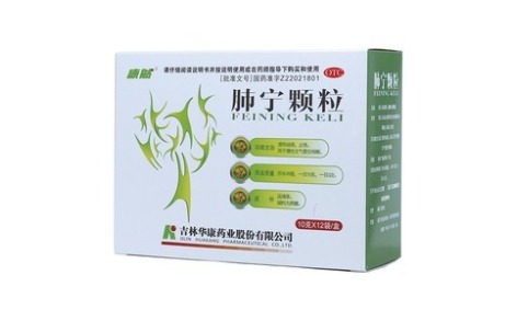 肺宁颗粒(康然)主图 肺宁颗粒(康然)主图