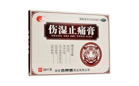 伤湿止痛膏(千金舒)主图 伤湿止痛膏(千金舒)主图