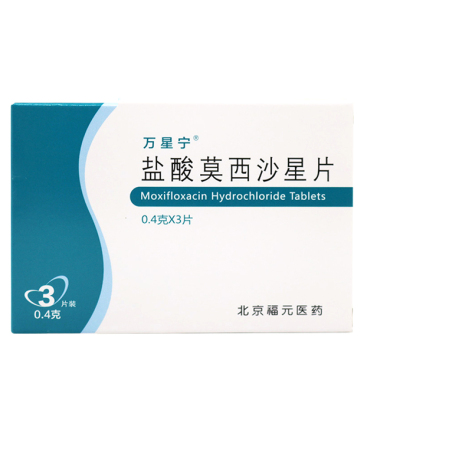 盐酸莫西沙星片(万星宁)包装侧面图4