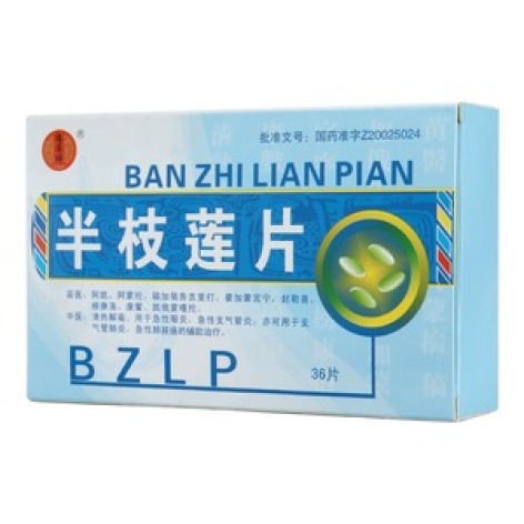 半枝莲片(德昌祥)包装主图