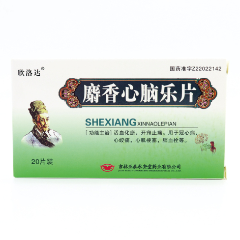 麝香心脑乐片(欣洛达)包装主图 麝香心脑乐片(欣洛达)包装主图