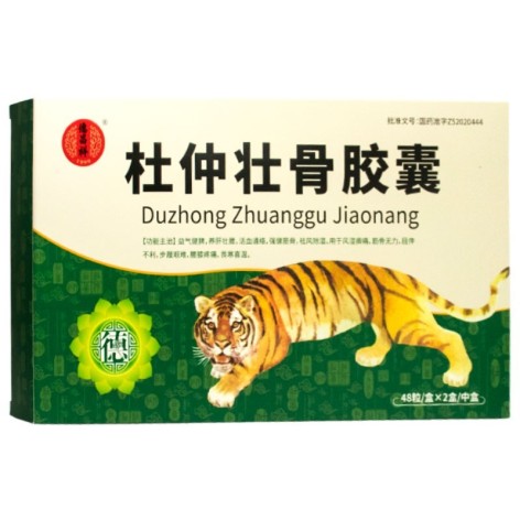 杜仲壮骨胶囊(三力制药)包装侧面图4 杜仲壮骨胶囊(三力制药)包装侧面图4