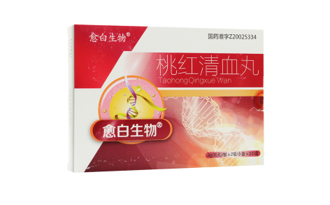 桃红清血丸(愈白生物)主图 桃红清血丸(愈白生物)主图