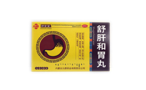 舒肝和胃丸(内蒙古蒙)主图