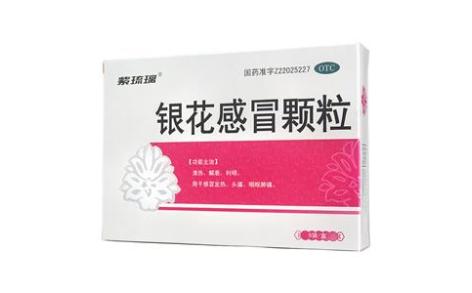 银花感冒颗粒(紫琉璃)主图 银花感冒颗粒(紫琉璃)主图