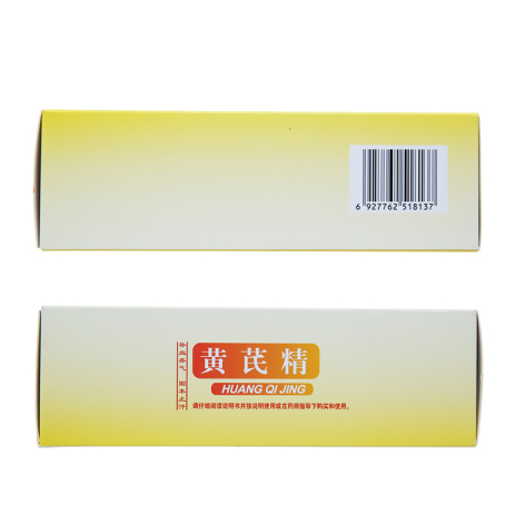 黄芪精(护佑)包装侧面图2 黄芪精(护佑)包装侧面图2