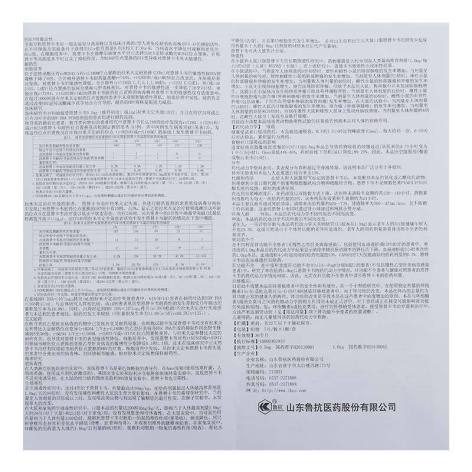 恩替卡韦分散片(木畅)包装侧面图3 恩替卡韦分散片(木畅)包装侧面图3