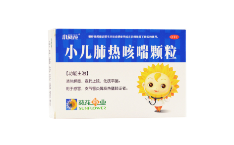 小儿肺热咳喘颗粒(小葵花)主图
