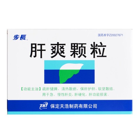 肝爽颗粒(步長)包装主图 肝爽颗粒(步長)包装主图