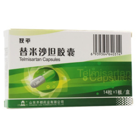 替米沙坦胶囊(获平)包装主图 替米沙坦胶囊(获平)包装主图
