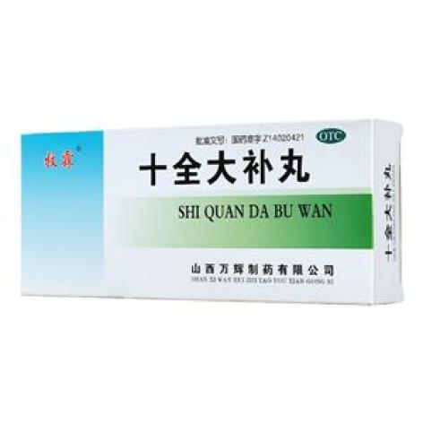 十全大补丸(牧霖)包装主图 十全大补丸(牧霖)包装主图