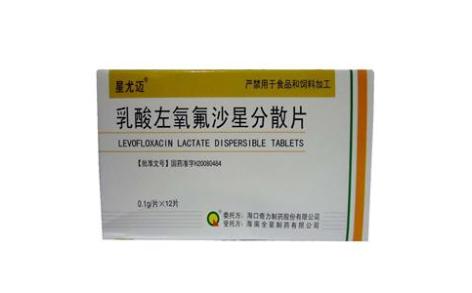 乳酸左氧氟沙星分散片(星尤迈)主图 乳酸左氧氟沙星分散片(星尤迈)主图