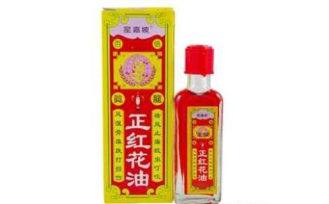 正红花油(真龙)主图 正红花油(真龙)主图