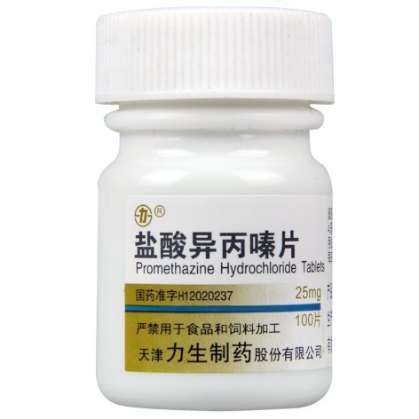 盐酸异丙嗪片(力生)包装侧面图5 盐酸异丙嗪片(力生)包装侧面图5