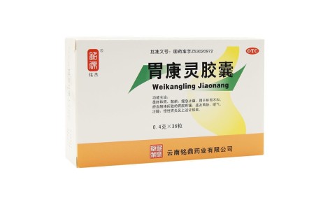胃康灵胶囊(铭杰)主图 胃康灵胶囊(铭杰)主图
