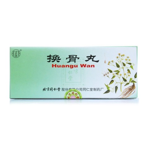 换骨丸(同仁堂)包装侧面图2 换骨丸(同仁堂)包装侧面图2