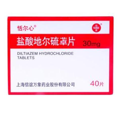 盐酸地尔硫䓬片(恬尔心)包装主图 盐酸地尔硫䓬片(恬尔心)包装主图