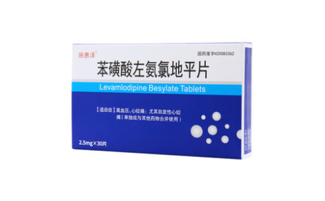 苯磺酸左氨氯地平片()主图