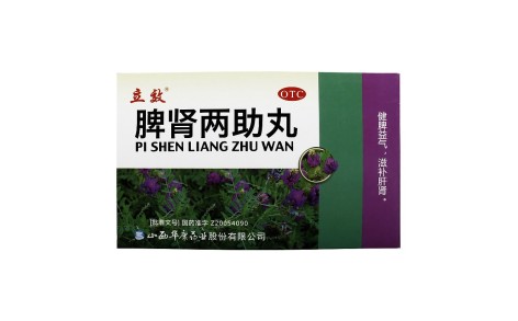 脾肾两助丸(立效)主图 脾肾两助丸(立效)主图