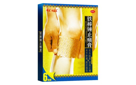 铁棒锤止痛膏(奇正)主图