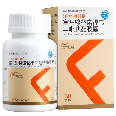 富马酸替诺福韦二吡呋酯胶囊(福甘定)包装主图 富马酸替诺福韦二吡呋酯胶囊(福甘定)包装主图