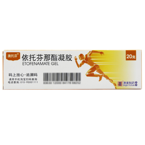 依托芬那酯凝胶(澳托芬)包装侧面图2 依托芬那酯凝胶(澳托芬)包装侧面图2