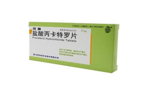盐酸丙卡特罗片(可明)主图 盐酸丙卡特罗片(可明)主图